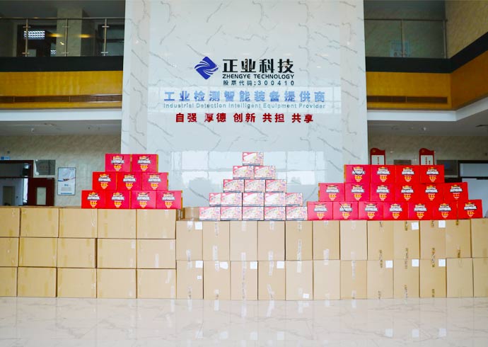 年已至，味已浓 | 云顶yd222线路检测中心科技发年货啦