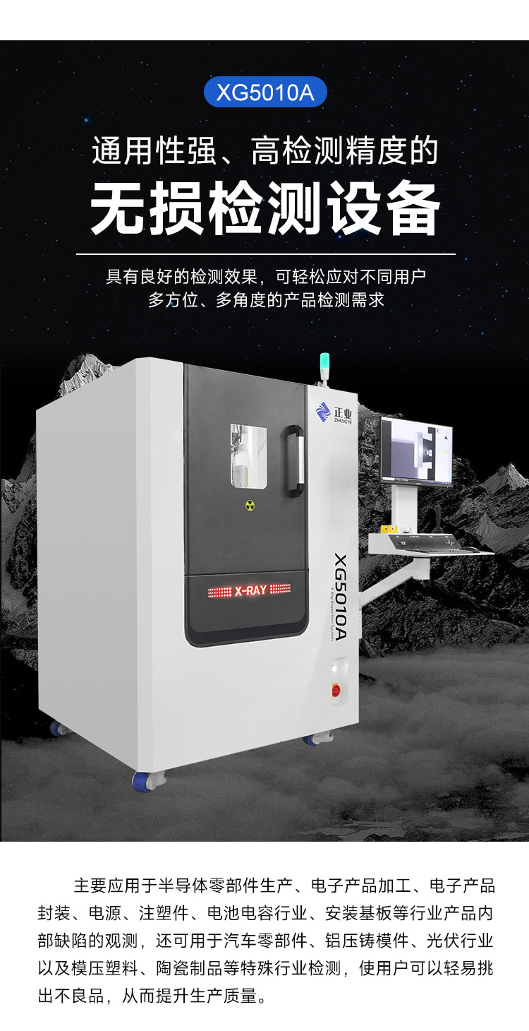 提高熔断器检测效率与准确性——云顶yd222线路检测中心科技XG5010A   